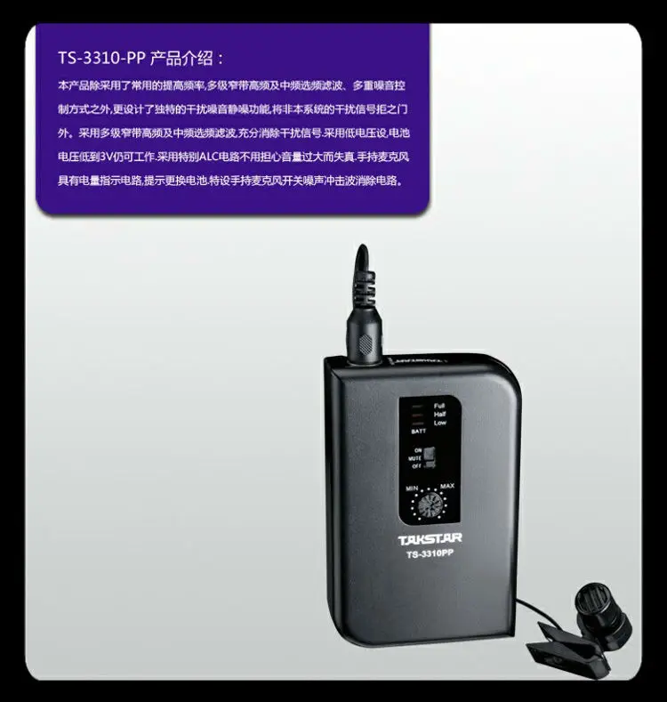 Takstar гарнитура Ts-3310pp lavalier беспроводной микрофон из Китая Takstar завод