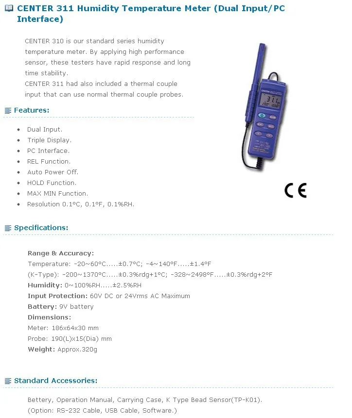 Центр 311 измеритель влажности температуры(двойной вход/интерфейс ПК