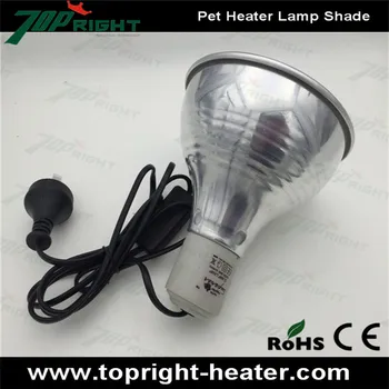 

pet heater lampe shade for ceramic infrared heater(without ceramic heater lamp)