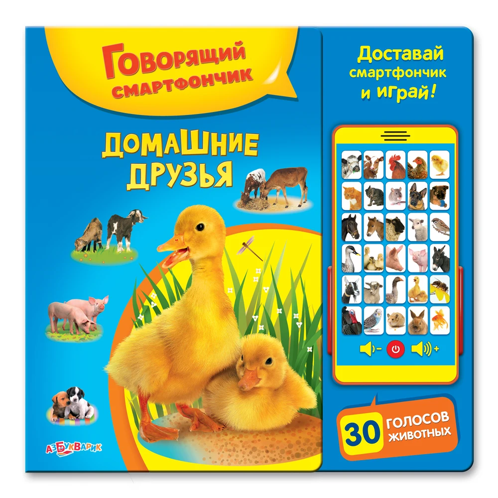 Купить Книгу Друзья
