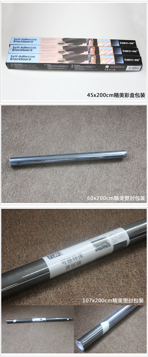 45*200 см один рулон детей DIY доска Стикеры, Винил waterpoof Съемная доска, с Мел бесплатно! Бесплатная доставка