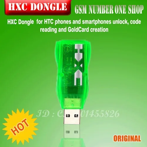 HXC ключ для htc телефонов и смартфонов разблокировка, считывание кода и создание Золотой Карты