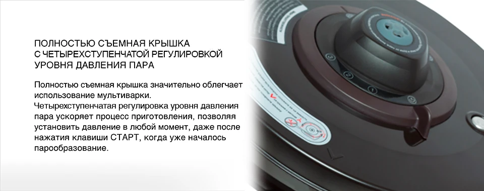 Мультиварка Oursson MP5015PSD 45 автопрограмм, 14 режимов приготовления, контроль температуры и давления