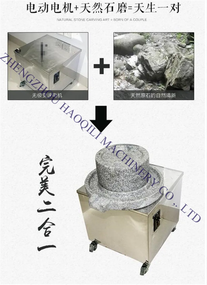 

electric household granite stone mill stonel | stone grinder | stone mill
