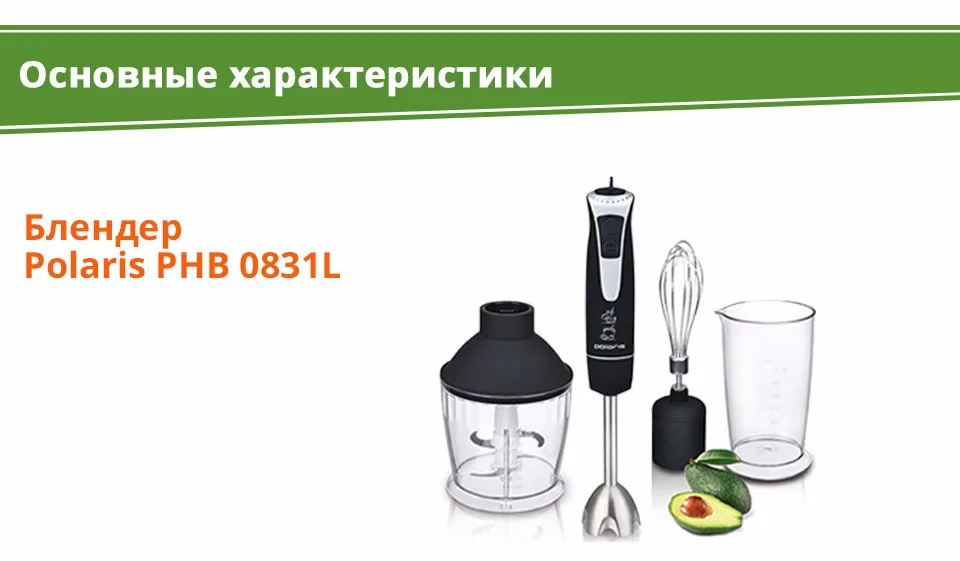 PHB-0831LRussian_06