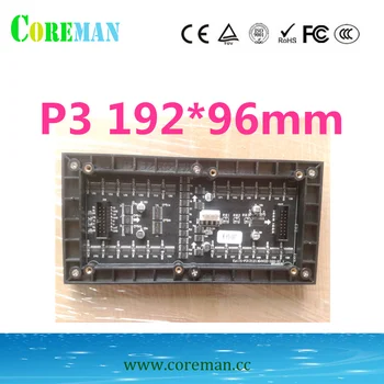 

Panel led p3mm 64*32 high quality RGB module p3 full color shenzhen led display xxx video p2p3p4p6p5p7.62p10 led screen module