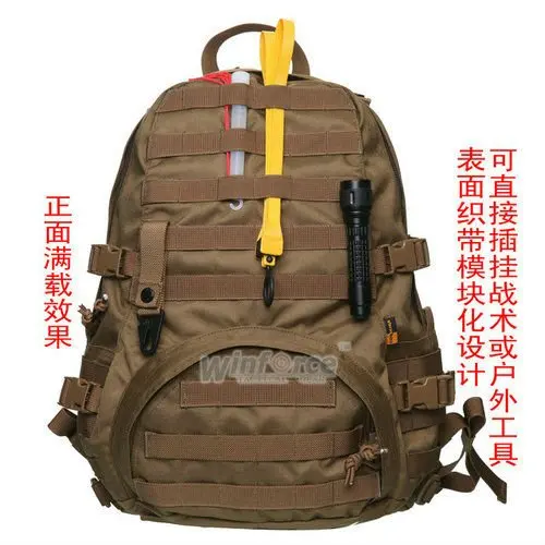 Ремень для тактического снаряжения WINFORCE/WP-12 FSBEII Pack/ CORDURA/гарантированное качество военный и уличный рюкзак