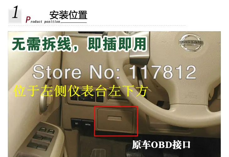 lock system toyota.4
