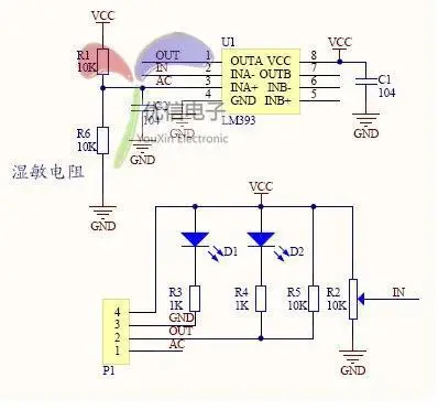 Датчик света/фоторезистор модуль/(интеллектуальные автомобильные аксессуары)+ DuPont line