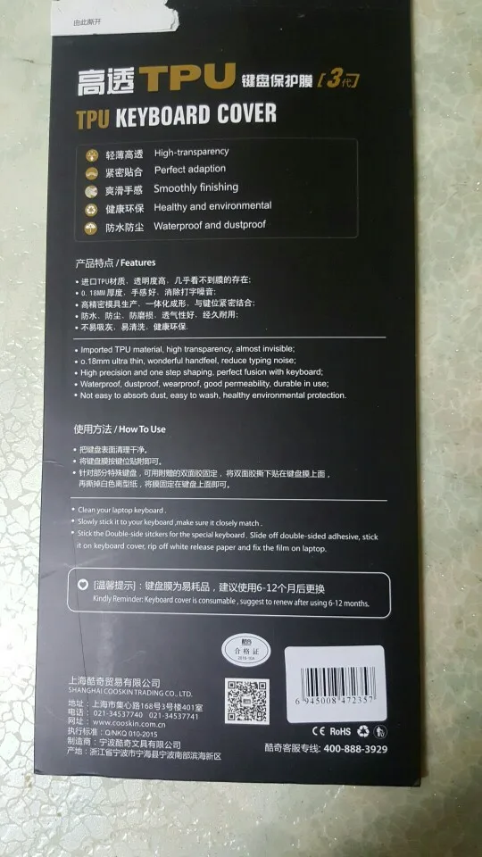 Yoga 910 Cooskin Tpu Keyboard Protector Guard Skin Cover For Lenovo Yoga 5 Pro Laptop Desktop Accessories Computer Keyboard Protectors