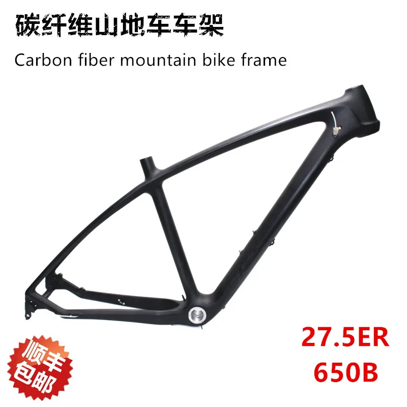 2016 T800 carbon mtb frame 29er/27.5er mtb carbon frame 650B 27.5/ carbon mountain bike frame bicycle frame