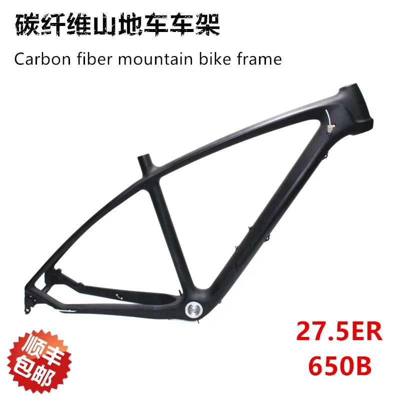 Clearance 2016 T800 carbon mtb frame 29er/27.5er mtb carbon frame 650B 27.5/ carbon mountain bike frame bicycle frame 3