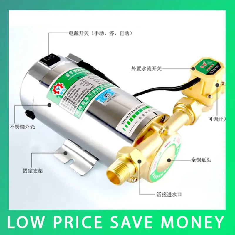 

220V Household Automatic Boosting Water Pumps Water Pressure Booster Pump 150W