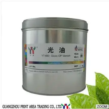 

MOQ2KG,2KG/can,Advanced Technology,YT660 Gloss OP Varnish,Increase offset print ink,Overprint Varnish, printing auxiliary agents