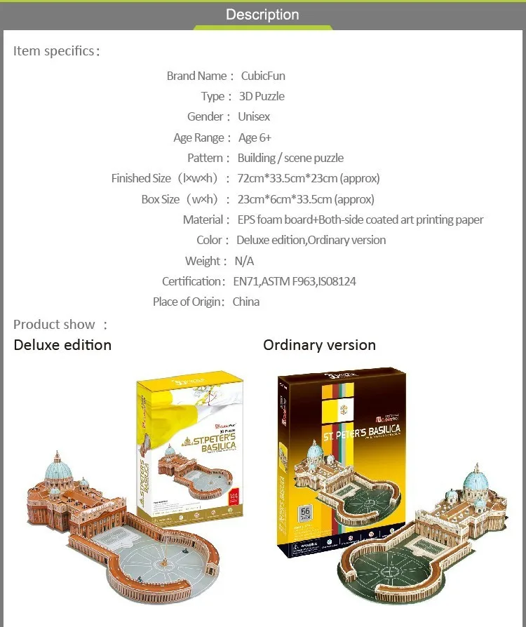 T0418 3D Паззлы базилика Сан-Пьетро-в Ватикан Творческий сделай сам строительство Бумага Модель Дети Творческий подарок обычная версия