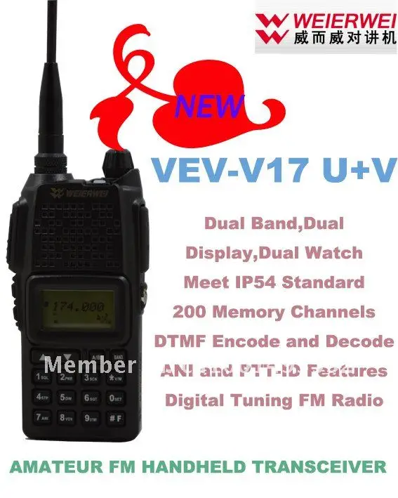 2012 Новое поступление высокое качество Weierwei vev-v17 Dual Band любительский FM Портативный Трансивер