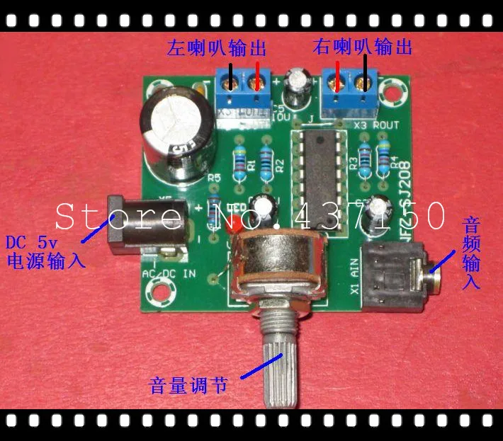 3-6 В USB powered SJ2038 5Wx2 верность усилитель доска закончил, Усилитель мощности доска