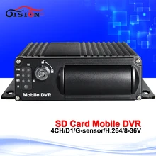 Free shipping 4ch h.264 sd mobile dvr cycle recording car/bus dvr 128g mobile digital video recorder