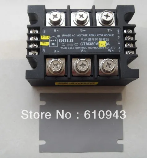 Трехфазная Регулировка напряжения CTM380V80A 4-20mA/0-5VDC/10 K потенциометр