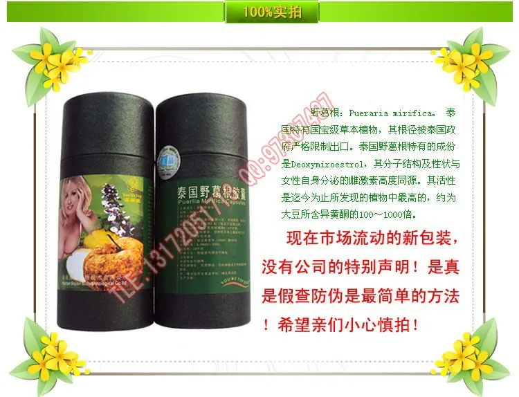 T2bHdOXk8XXXXXXXXX_!!195551069