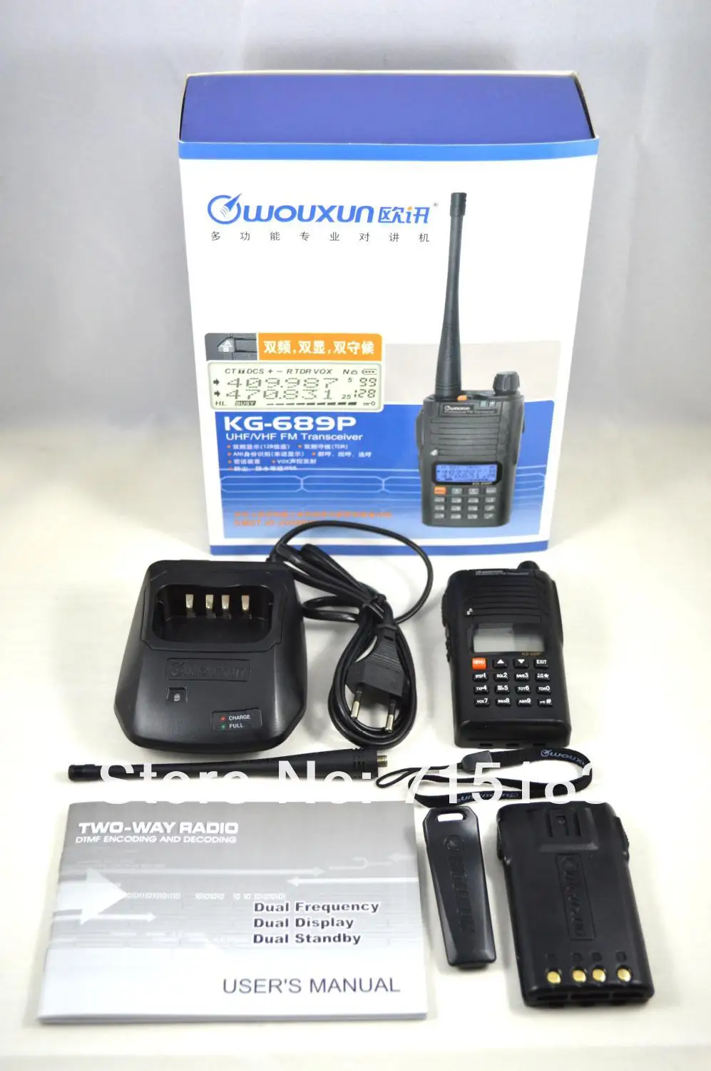 WOUXUN двухстороннее радио KG-689P UHF 4 Вт 128ch двухчастотный двойной Дисплей двойной резервный FM трансивер с скремблер