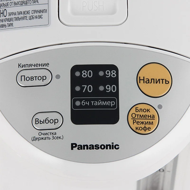 Panasonic NC-EG4000WTS Термопот, 700 Вт, 4 л, 4 температурных режима, Капельная функция для приготовления кофе, Электрический дозатор воды, Внутреннее покрытие BINCO, Функция самоочистки
