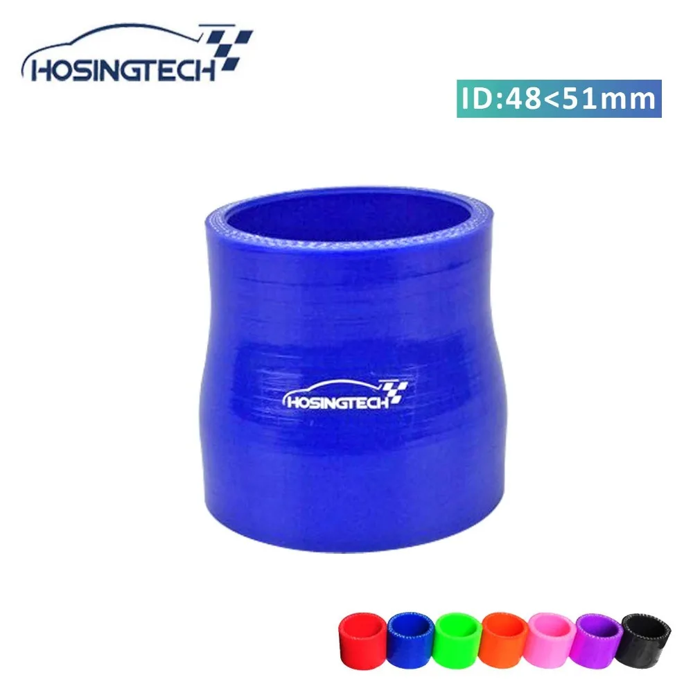 HOSINGTECH 51mm to 48mm (2" 1.875") straight silicone reducer hosein