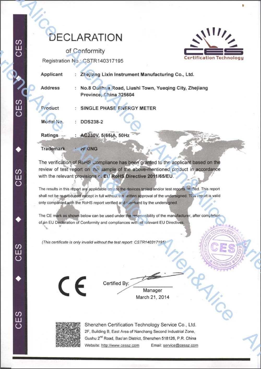 aeProduct.getSubject()