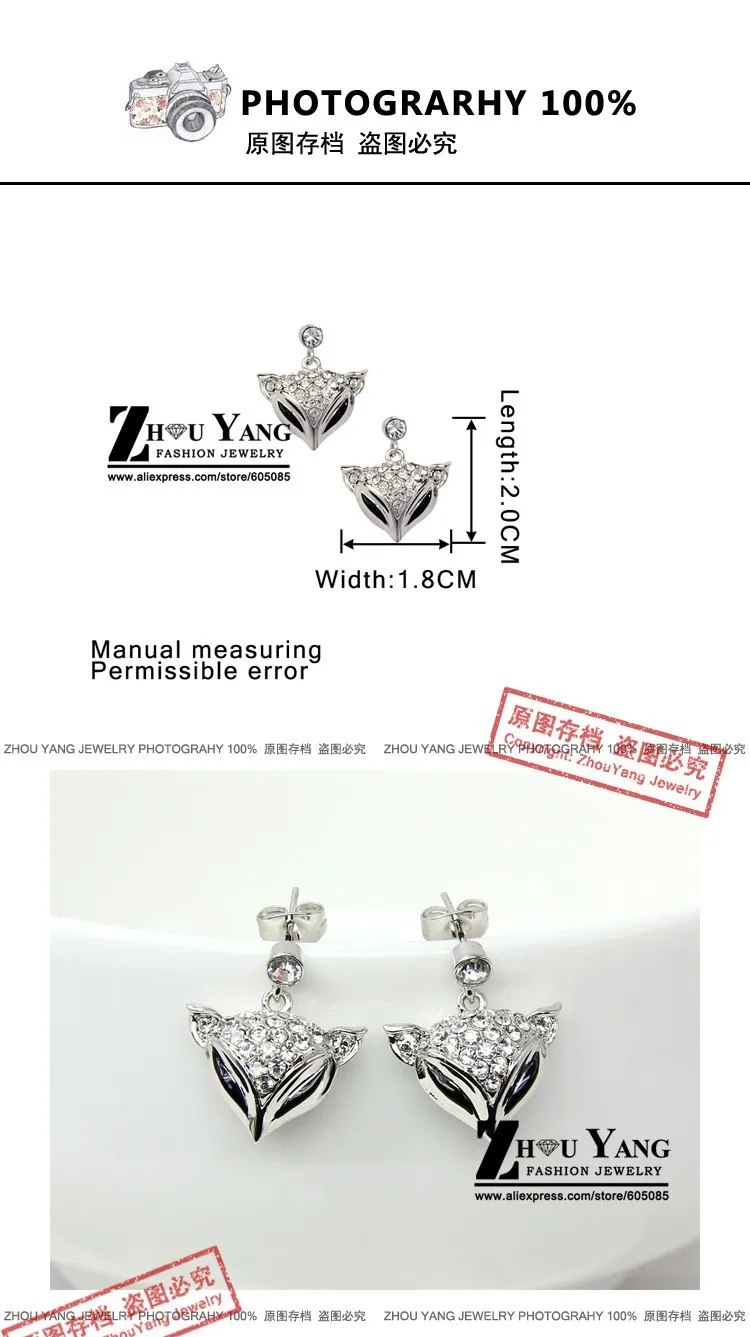 ZHOUYANG ZYE205 элегантный лисы Кристалл Серебряный цветная серьга Jewelry Сделано из натуральных оптовая продажа австрийского хрусталя