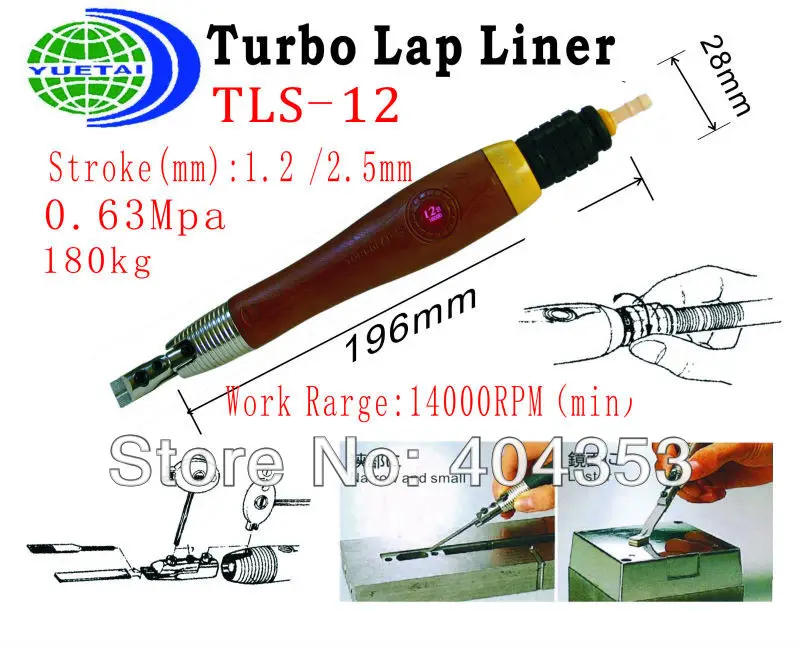 Коричневый Turbo круг лайнер TLS-12 Air Инструменты (Бесплатная Скорость: 14,000 об./мин. ход: 1.2 мм 0.63MPA)