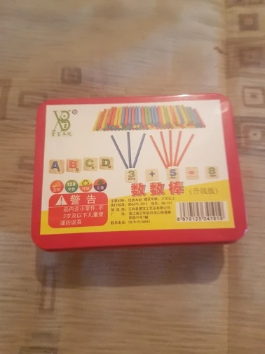 Wooden Set for Learning Maths