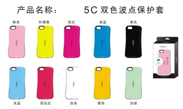 DHL,, высококачественный противоударный жесткий чехол для iphone 5C, чехол для Iface mall для iphone 5C, 10 цветов, 50 шт./партия