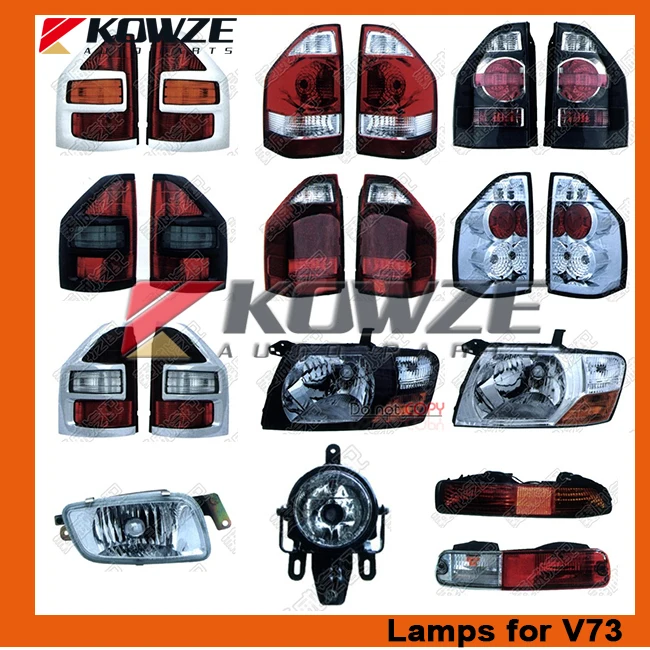 lamps for V73