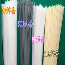 Cheap price TOP qualtiy 40PCS Plastic welding rods welder rods PP/ABS/PE/PVC for plastic welder gun/hot air gun 1pc=1meter