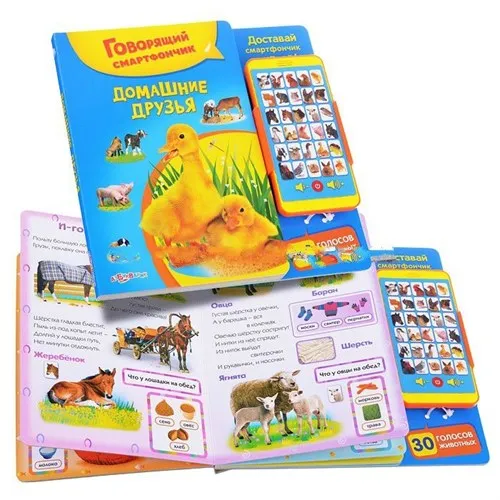 книга звуки животных. My talking анджела. домашние друзья азбукварик. Talking tom игры. домашние друзья говорящий.