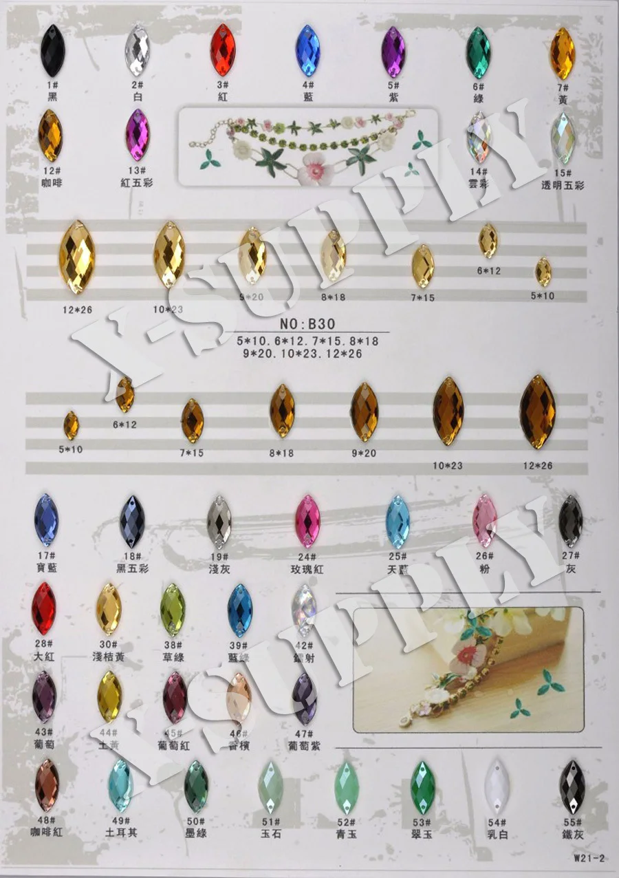 Acrylic Rhinestone Gems (19)