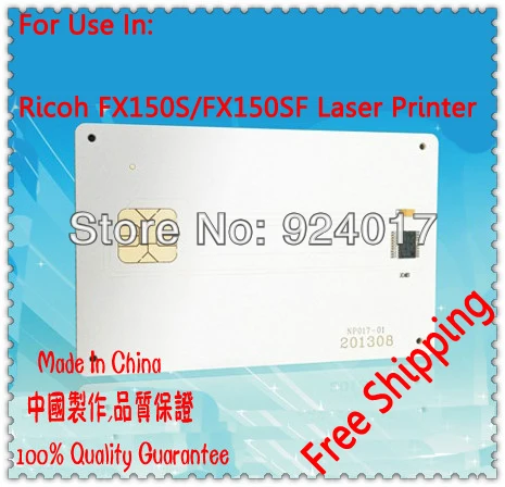Для Ricoh FX150S FX150SF FX-150S FX-150SF принтер IC Smartcard тонер чип, для Ricoh FX 150 150 S 150SF чип картриджа с тонером, 5 шт