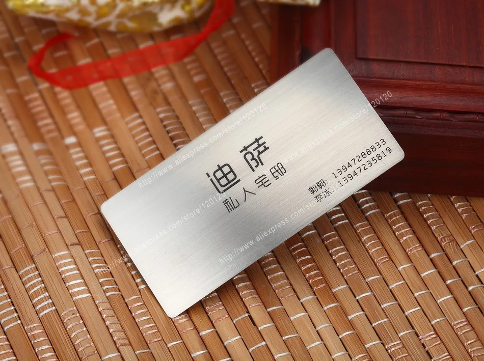 Индивидуальные bump-карта вырезанная качественная визитная металлическая карточка из нержавеющей стали
