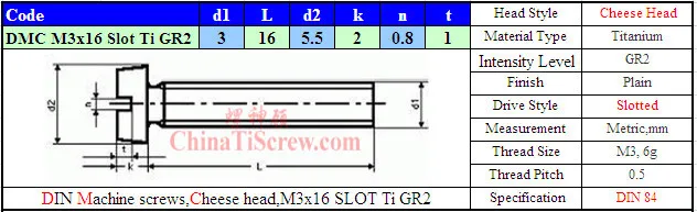 Титан винт M3x16 din 84 с цилиндрической головкой с прорезью драйвер ti gr2 полированная 50 шт