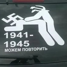 I***n