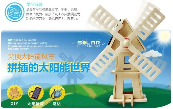 Robotime деревянная игрушка 3D модель головоломка собрана вместе плоские солнечная мельница DIY окружающей двигателя 1 шт