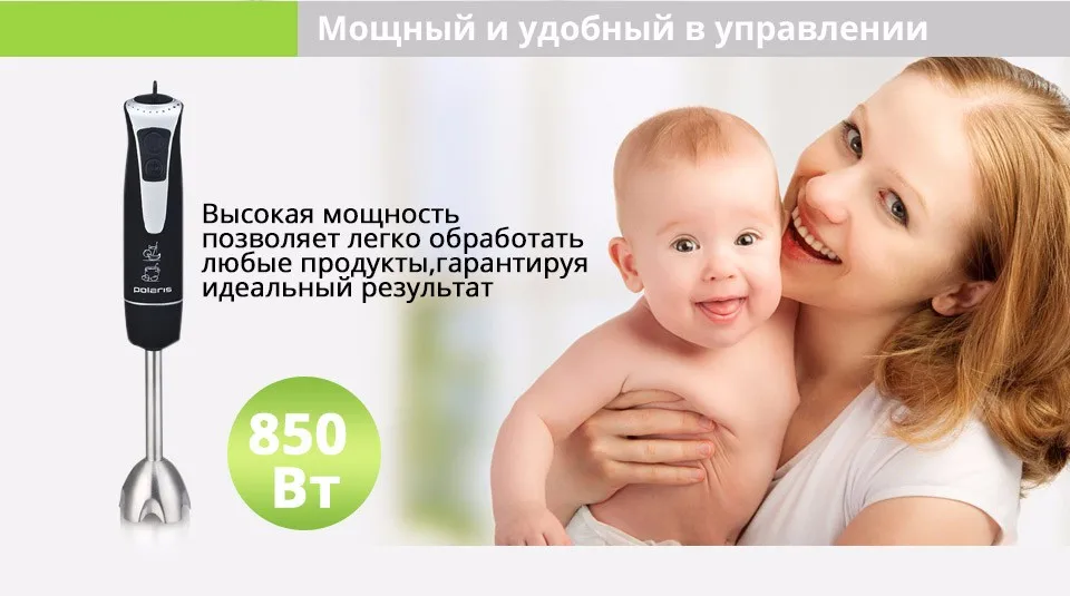 PHB-0831LRussian_04