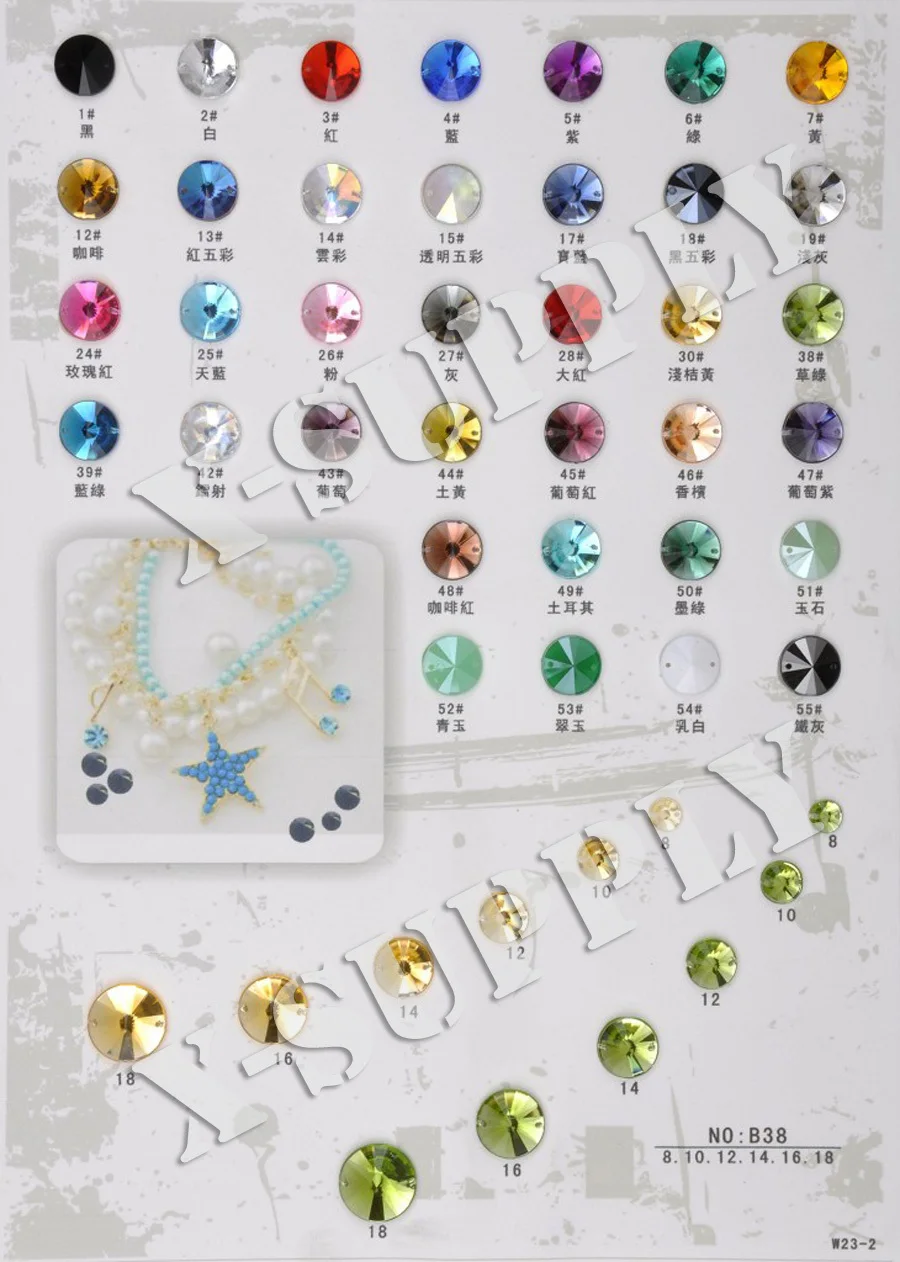 Acrylic Rhinestone Gems (23)