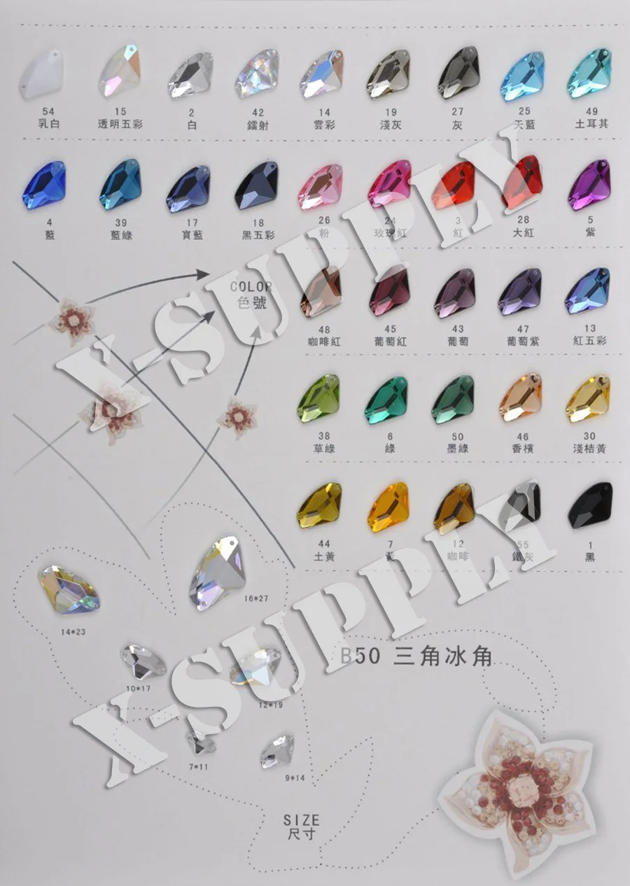 Acrylic Rhinestone Gems (33)