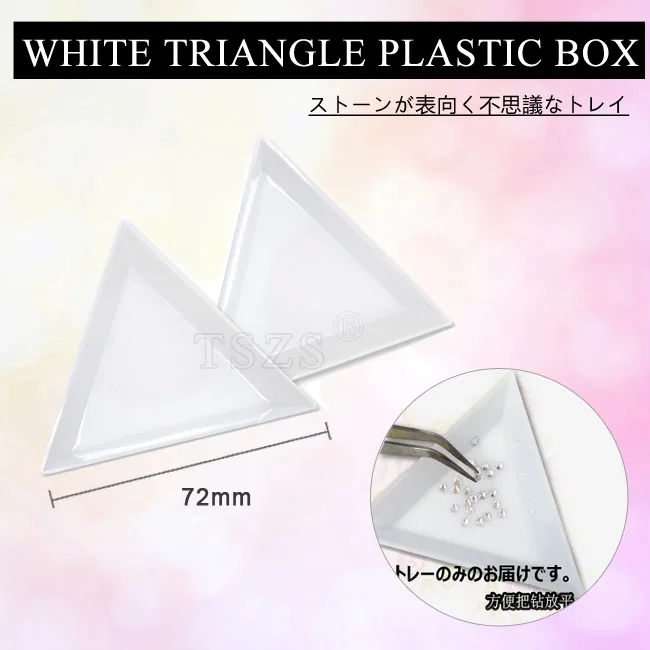 

10pcs/lot TRIANGLE PLASTIC SORTING TRAYS RHINESTONES BEADS CRYSTAL NAIL ART TOOLS