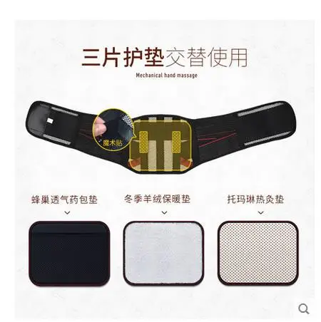 Медицинский ремень турмалиновый с самонагревом улучшает циркуляцию крови