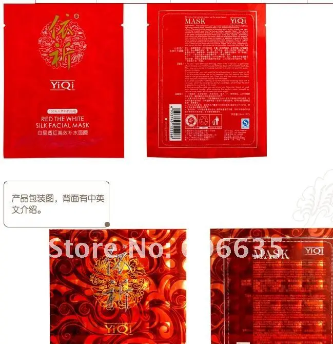 Оригинальные Новые Yiqi 3 + 2 люкс отбеливание красота крем + b c + 100 мл cle + 1 шт. маска + лосьон