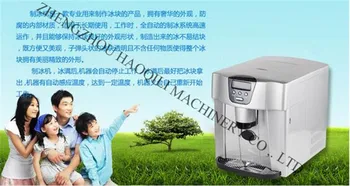 

LCD automatic water ice machine | Automatic water and Commercial ice maker machine