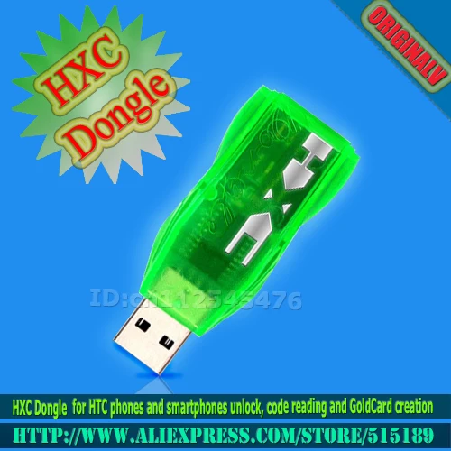 HXC Dongle зеленый(включают hxcpro инструмент внутри