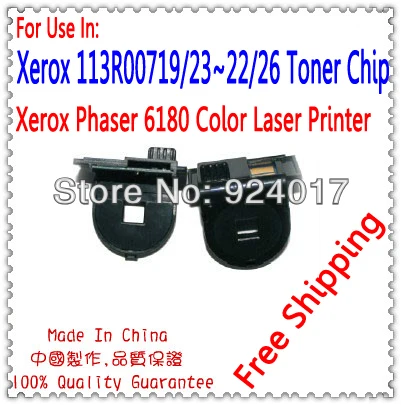 Для Xerox Phaser 6180 6180N 6180FN 6180MFP Тонер для цветного принтера чип, 113R00726 113R00725 113R00724 113R00723 чип картриджа с тонером